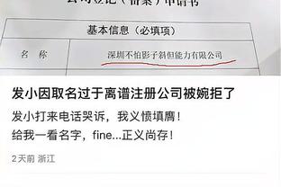 半岛电子竞技官网截图0